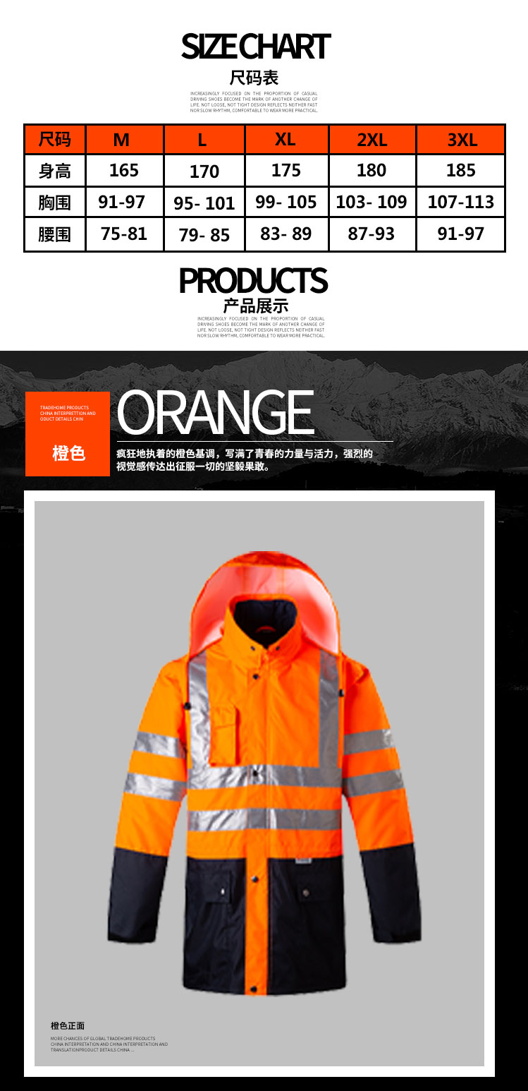 防寒服详情_10.jpg