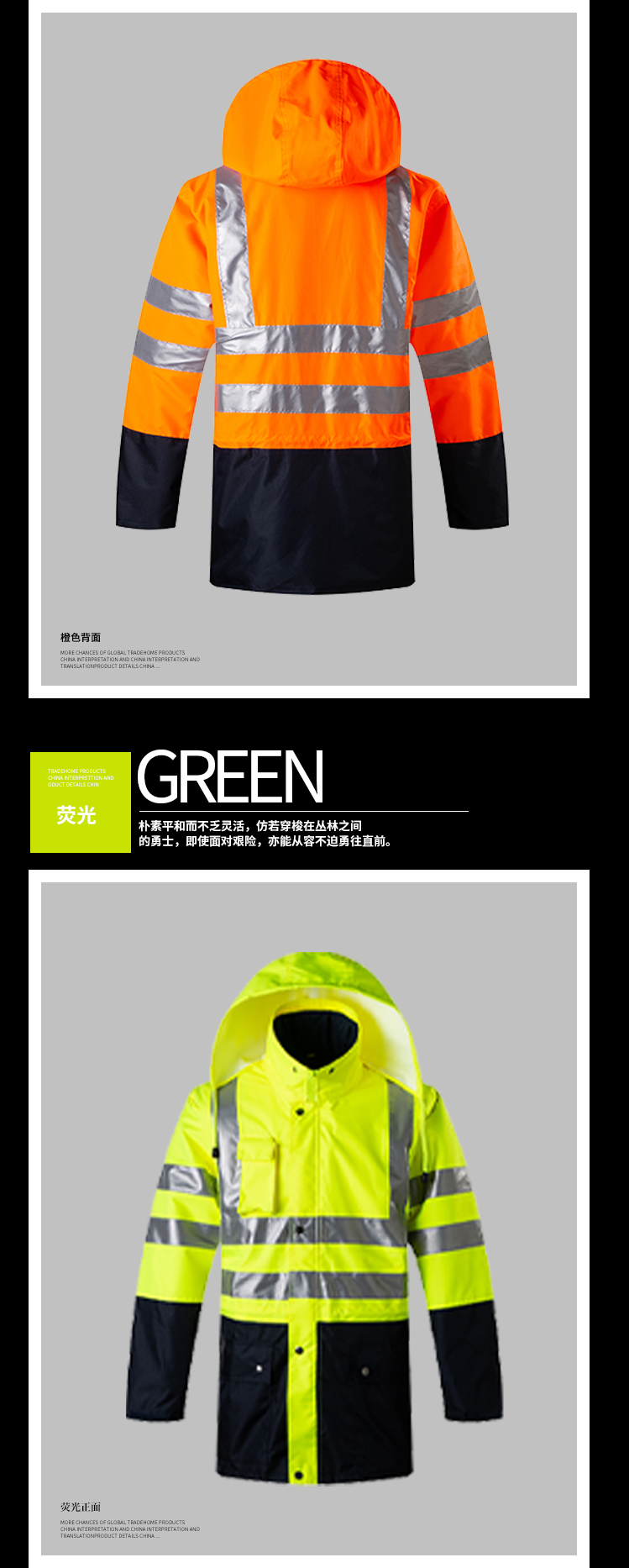 防寒服详情_11.jpg