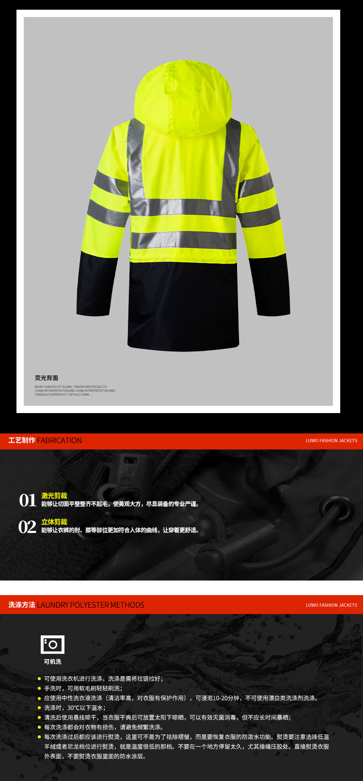 防寒服详情_12.jpg