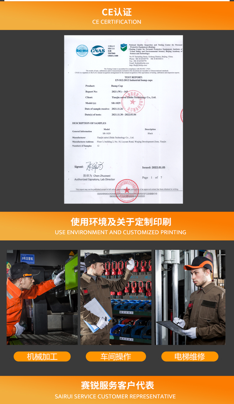 微信图片_20220919095715_09.jpg