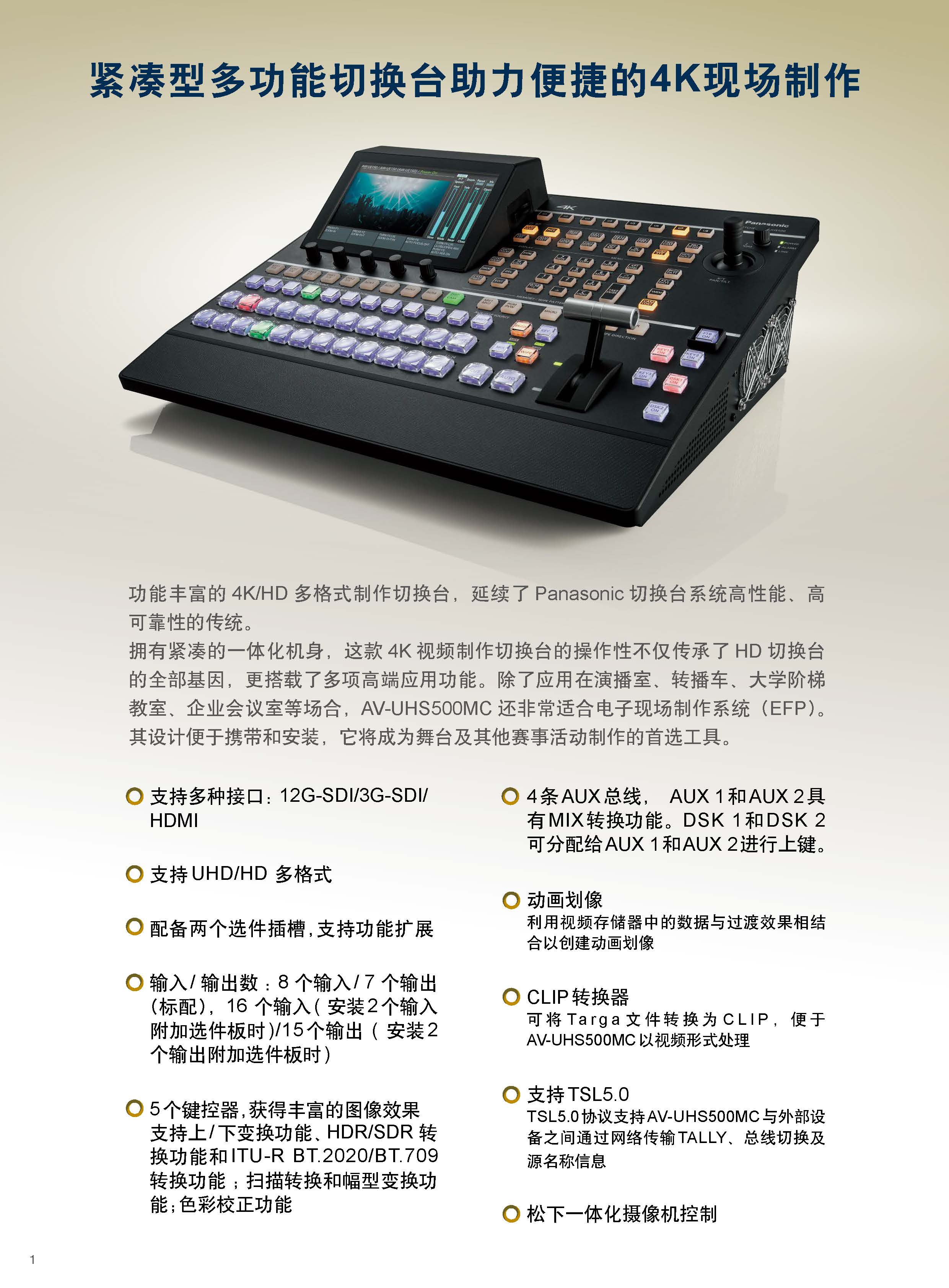 202009010213186689_页面_2.jpg