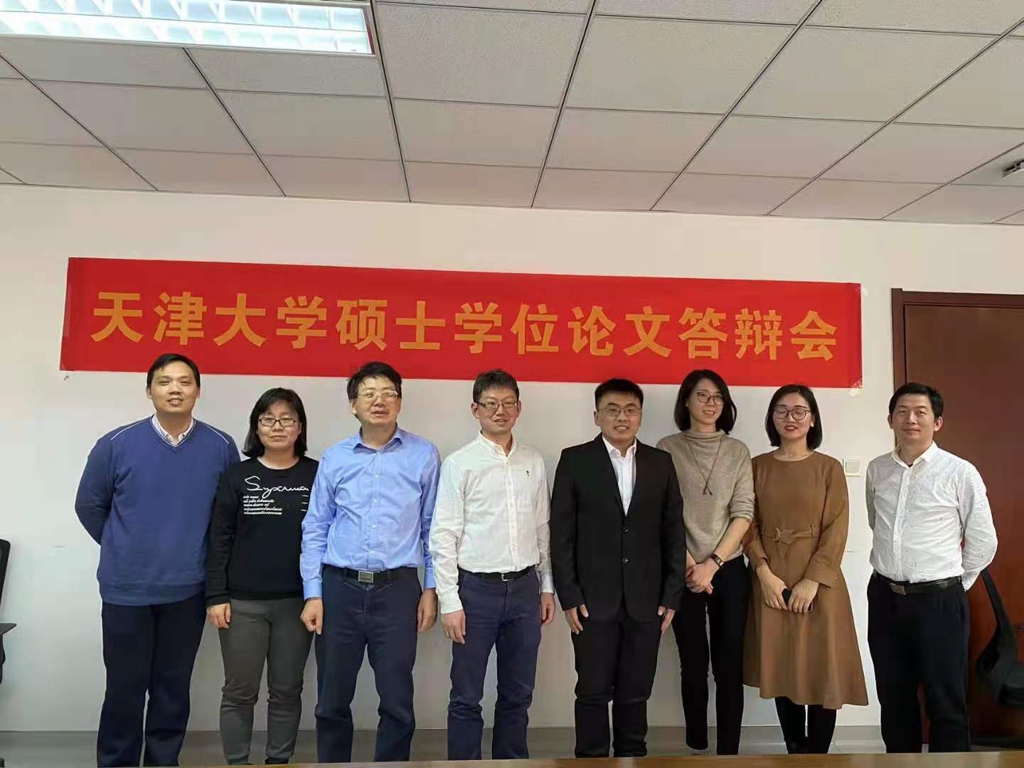 马金标硕士学位论文答辩