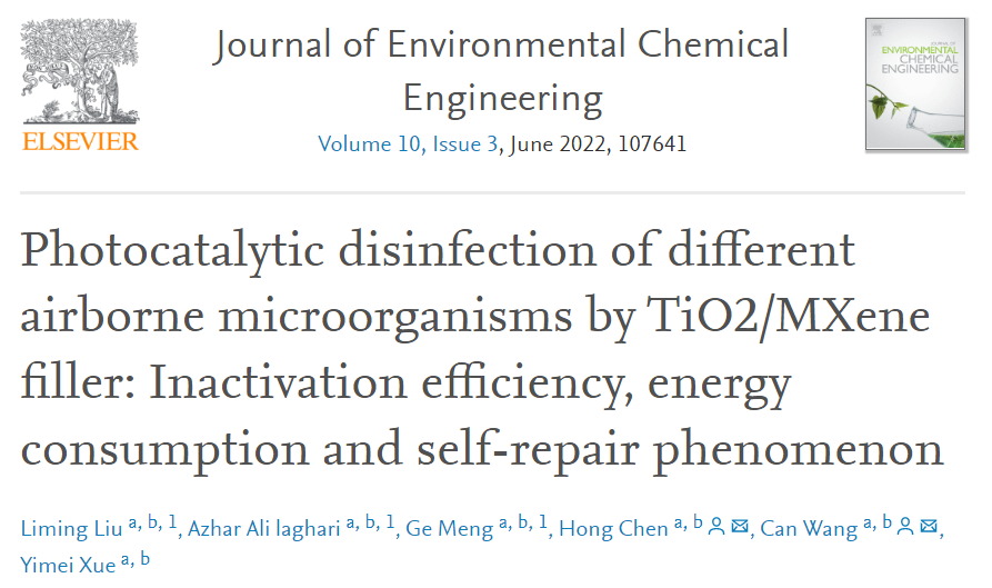 TiO2/MXene填料用于光催化消毒不同种类气载微生物：灭活效率、能耗和自修复现象