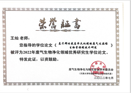 0a8dd0d8aea585d1fb4f5bb66ee50f3.png