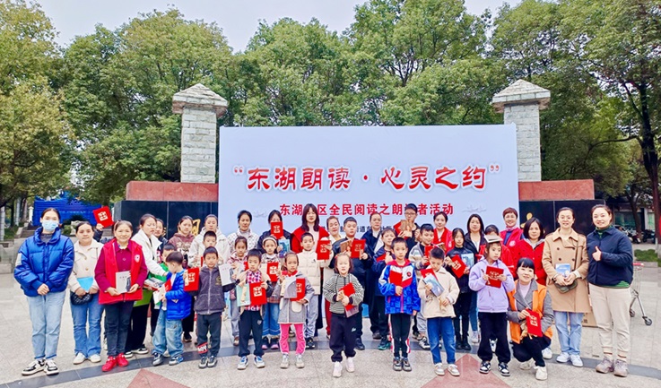 东湖社区读书19.jpg