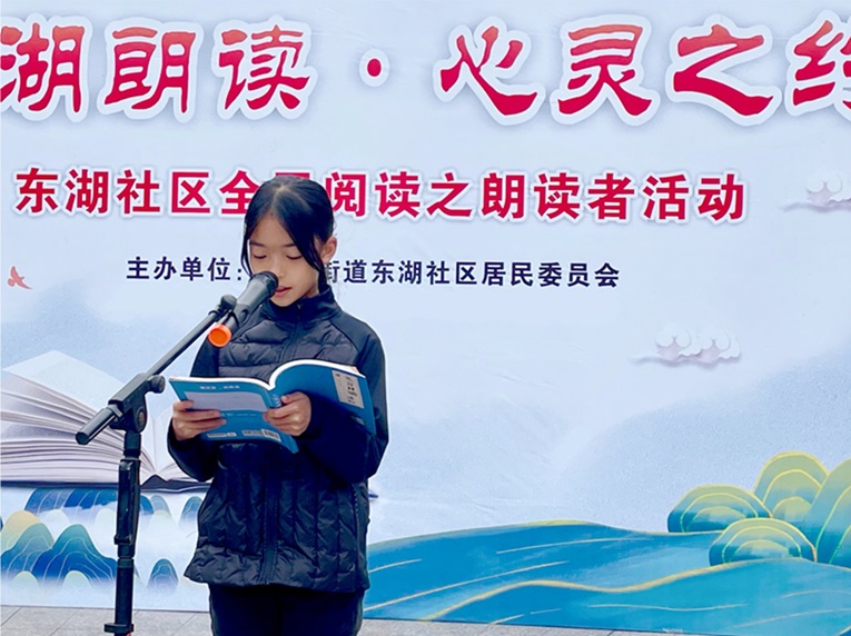 东湖读书21.jpg