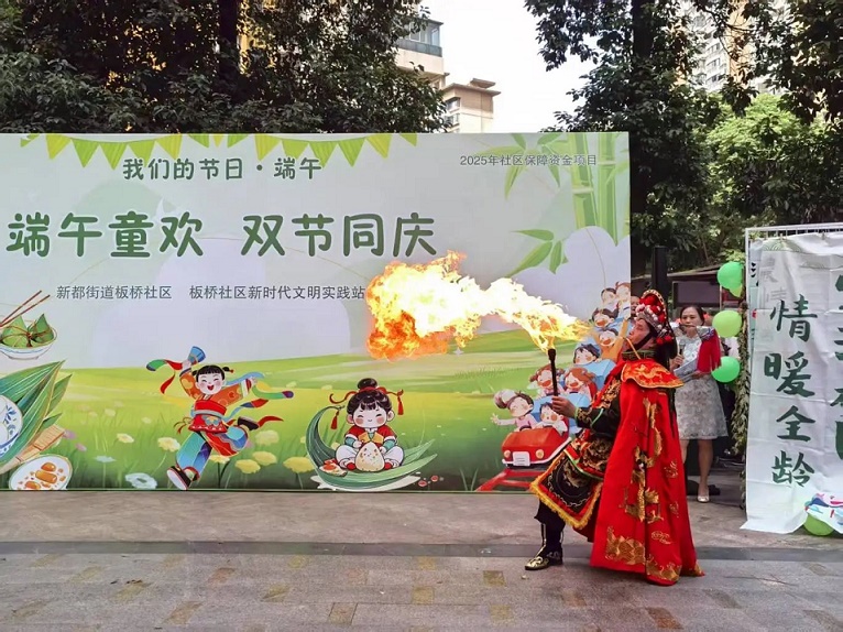 微信图片_20250612092725.jpg