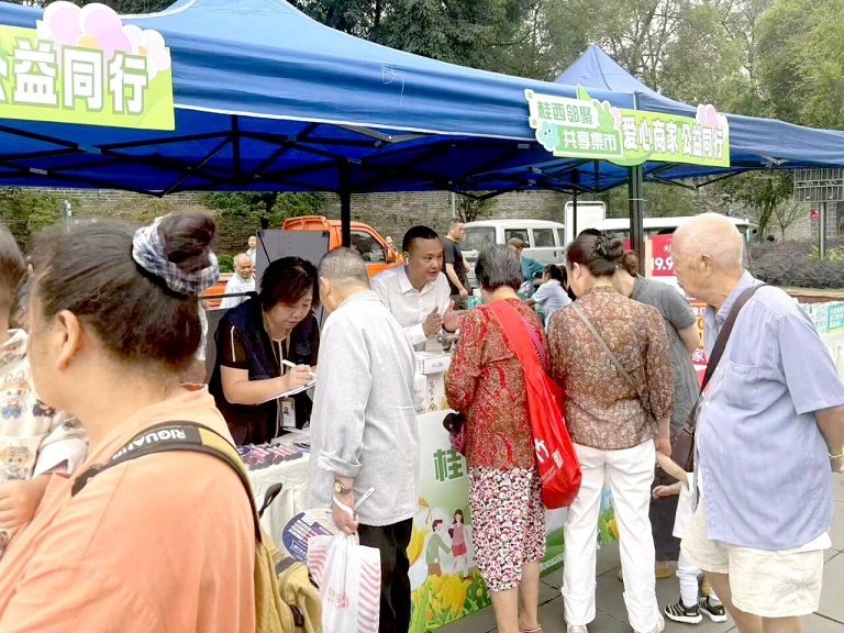 微信图片_2025-09-23_091137_533.jpg