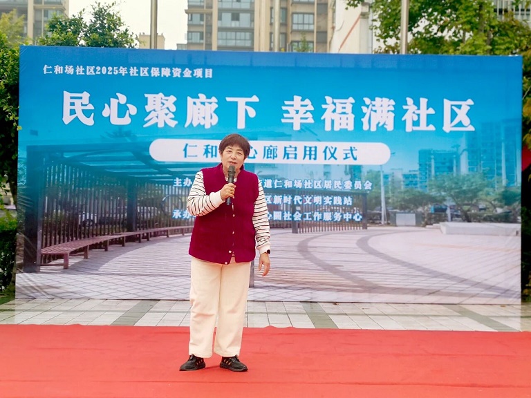 微信图片_2025-11-18_100630_014.jpg