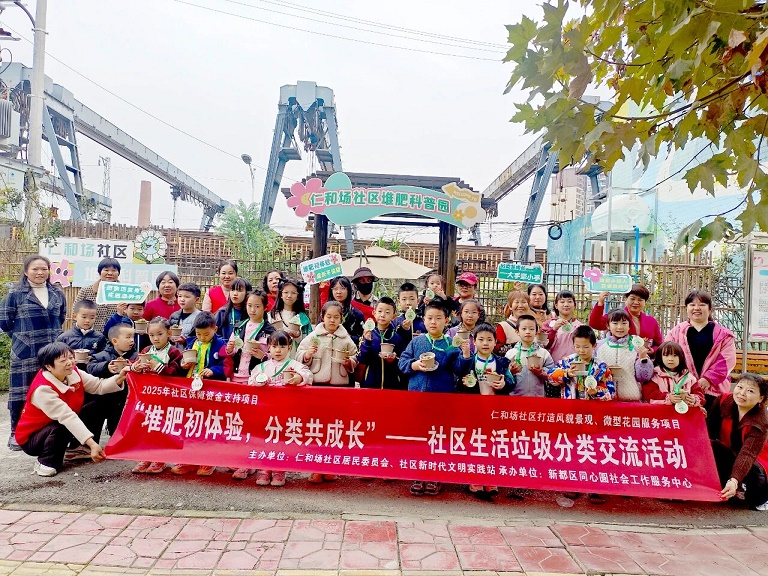 微信图片_2025-11-19_093032_117.jpg