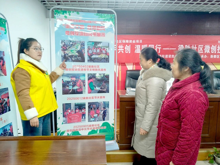 微信图片_2025-12-16_103209_322.jpg