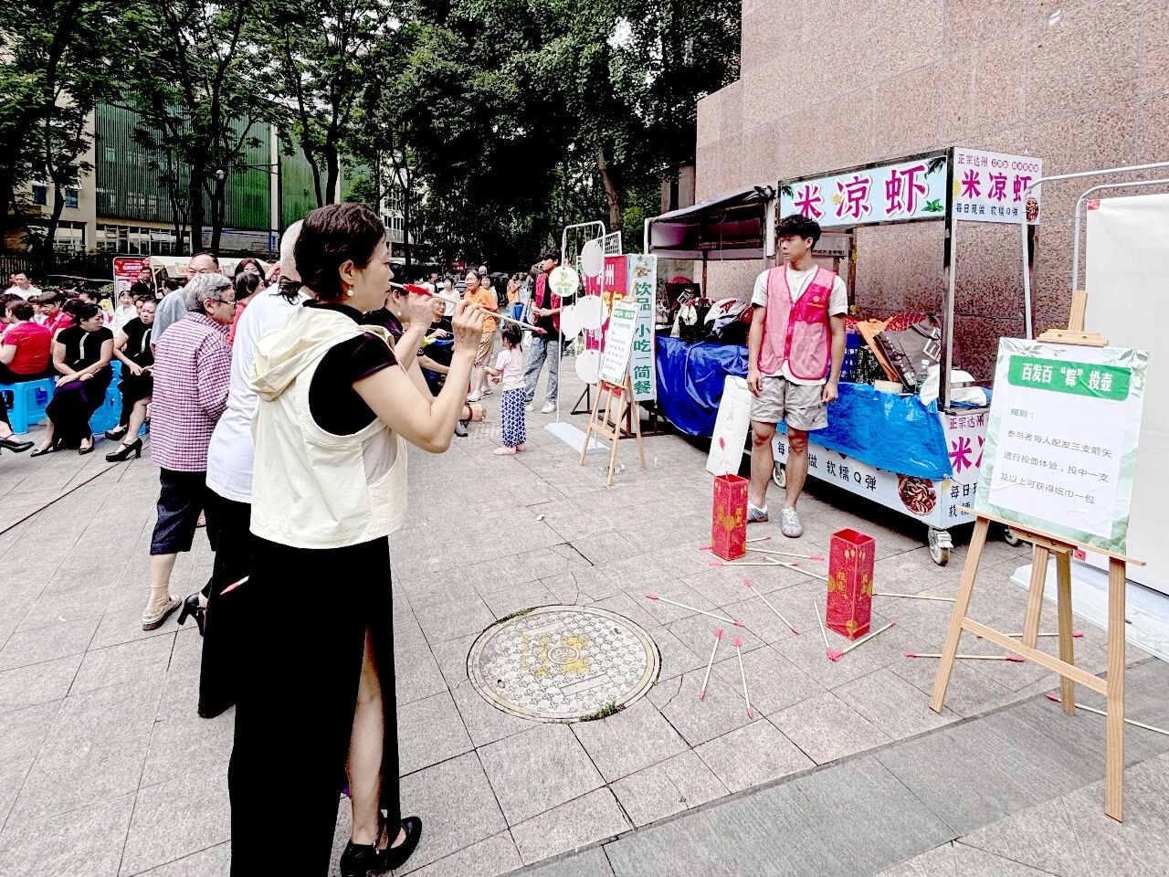 微信图片_2026-07-01_142025_623.jpg