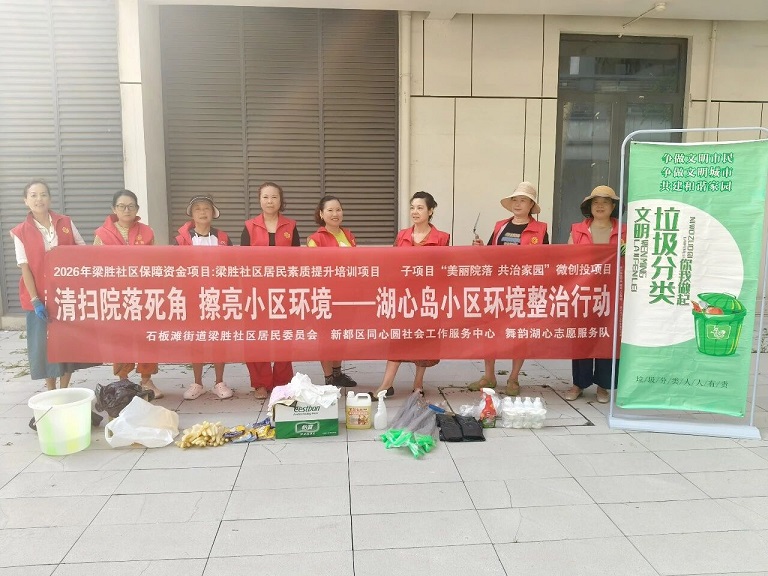 微信图片_2026-08-06_100543_888.jpg