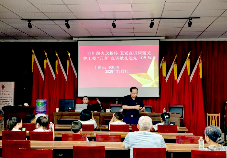 微信图片_2026-08-06_101620_501.png