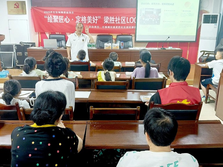 微信图片_2026-08-06_101844_253.jpg