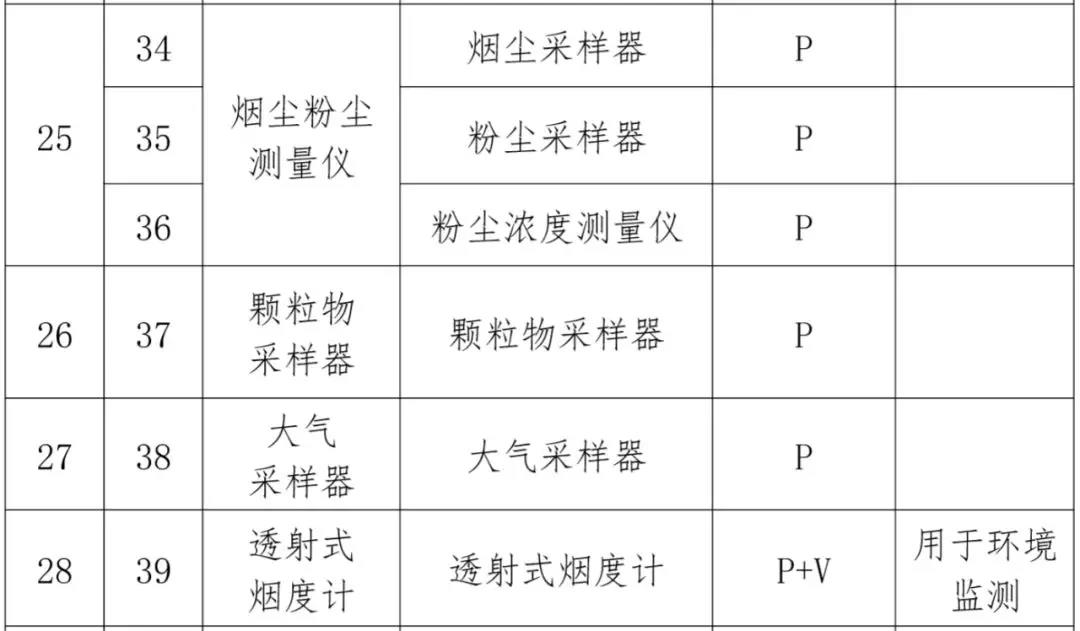 20200917142530_47295.jpg