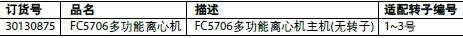 5706-2.png