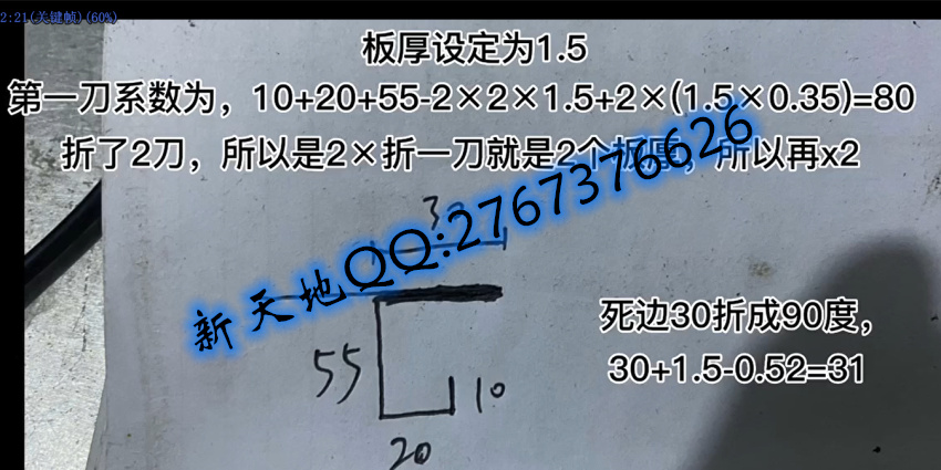 20250927105355_13327.jpg
