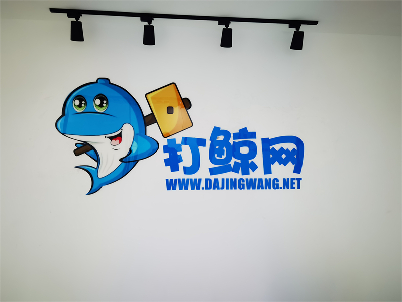 合作案例