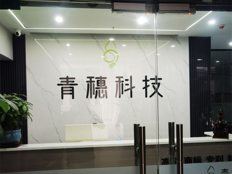 合作案例