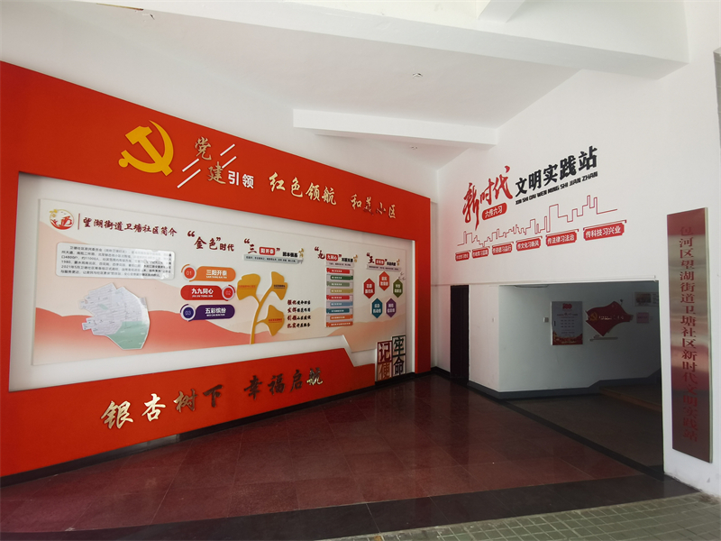 合作案例