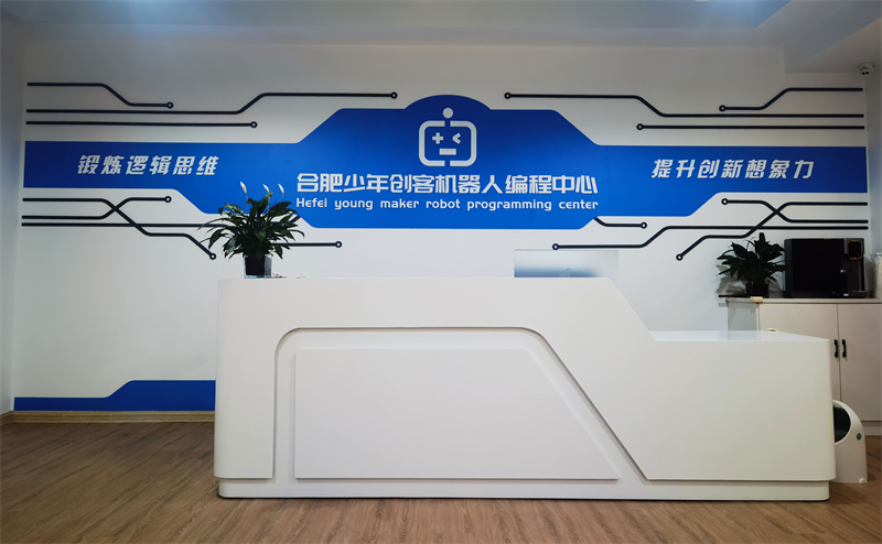 前台背景墙