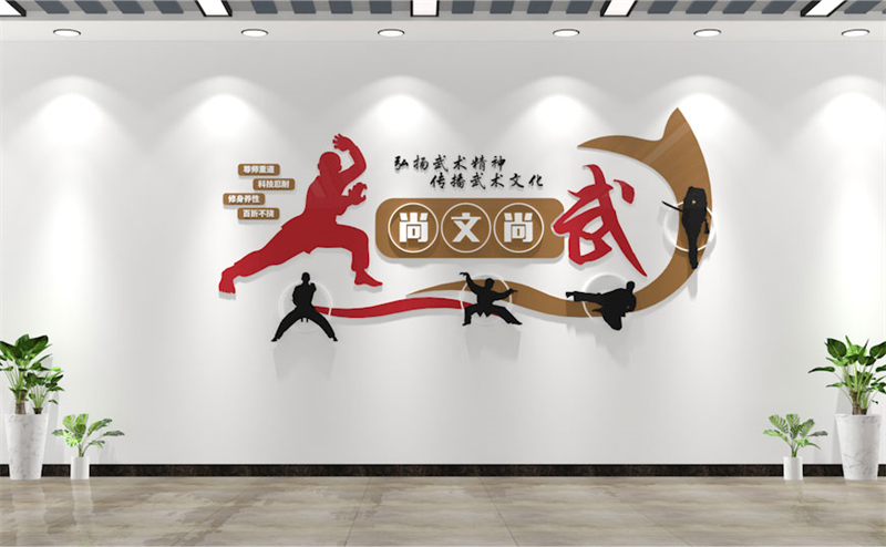 教培文化墙