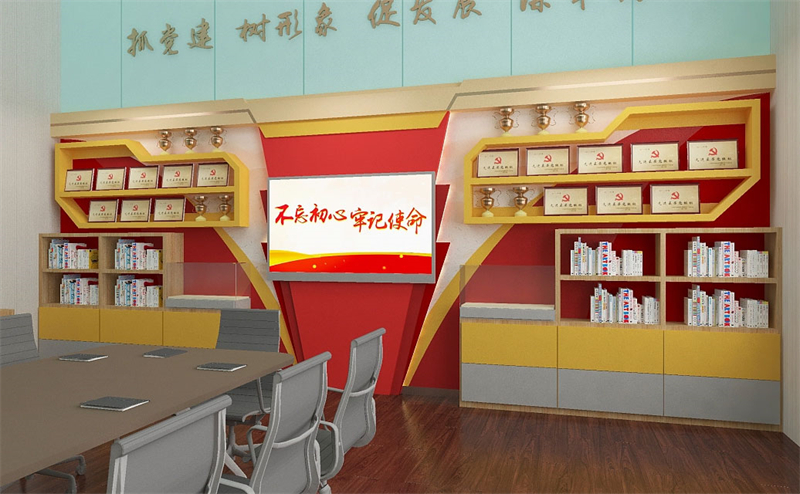 荣誉文化墙