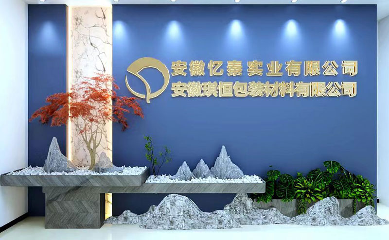 企业背景墙