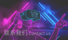 联系我们