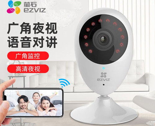 海康威视萤石c2c网络摄像头无线wifi监控器家用手机远程高清夜视.jpg