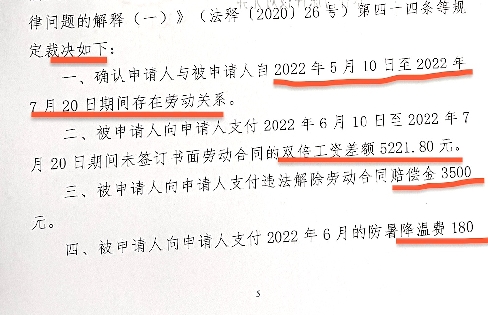 20231116084802_68364.jpeg