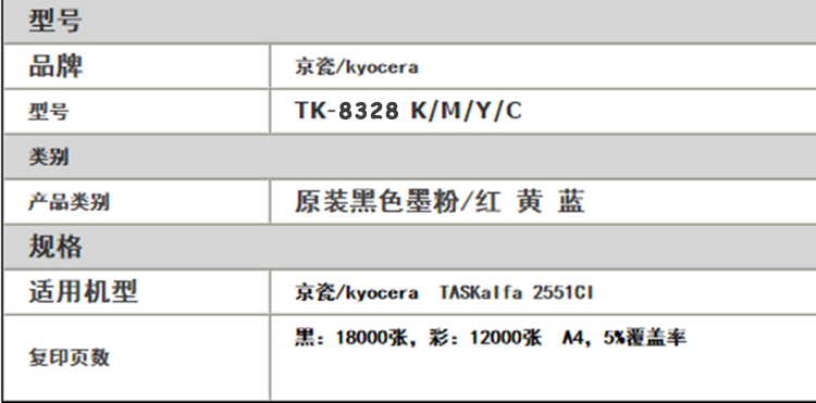 微信图片_20201012171948.png