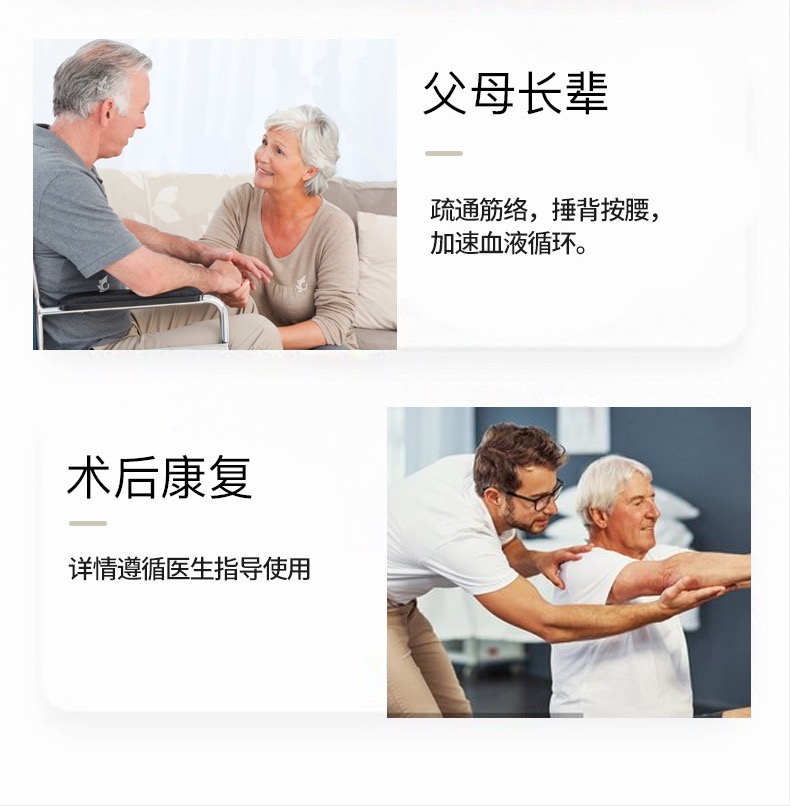 筋膜枪 (9).jpg
