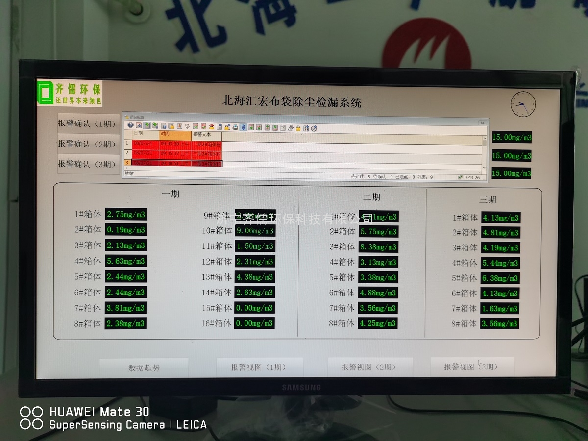 效果