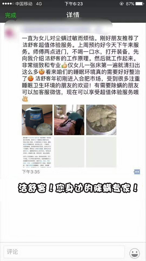 微信图片_20181018092920.jpg