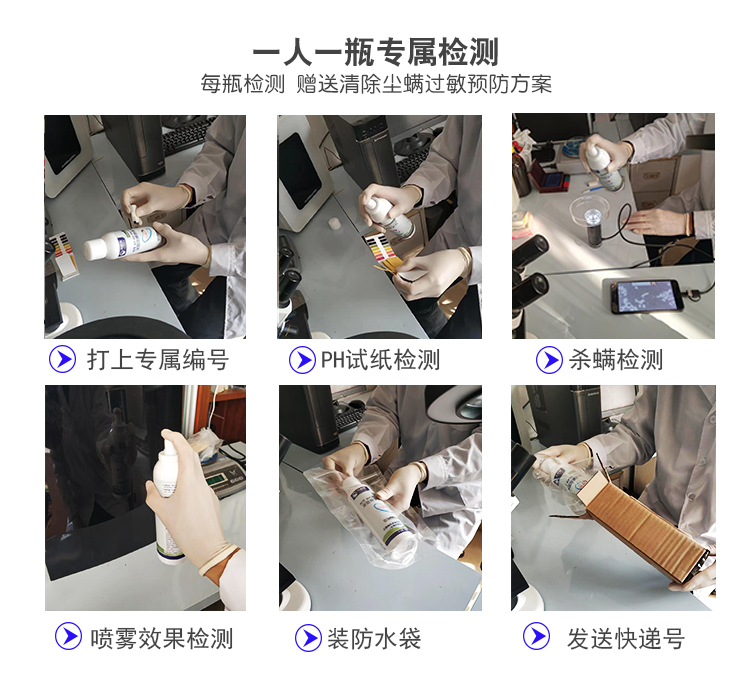 产品保证.jpg