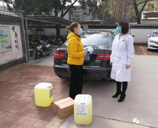 防“疫”战，芜湖湖南商会持续在行动