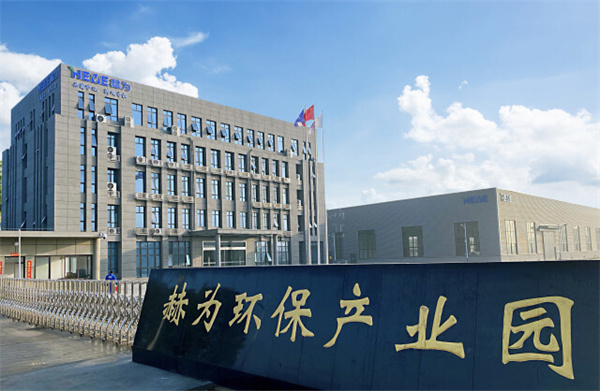 “畅”所欲言、“聊”表寸心 ——芜湖湖南商会执行会长、赫为科技创始人、董事长邓富强应邀参加芜湖市“畅聊早餐会”