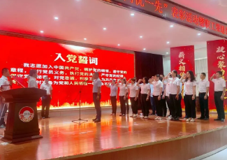 红色湘商喜迎七一系列党建活动