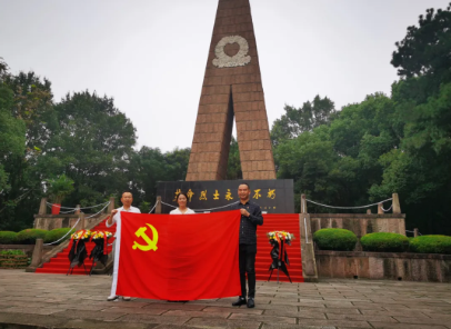 芜湖湖南商会党支部参加“缅怀革命先烈，传承红色基因”主题活动