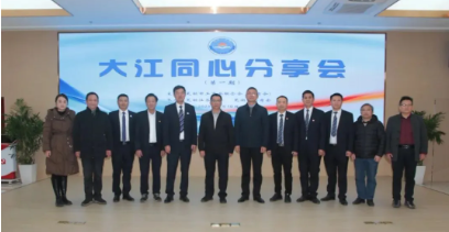 芜湖湖南商会在市工商联“大江同心”分享会上绽放光彩