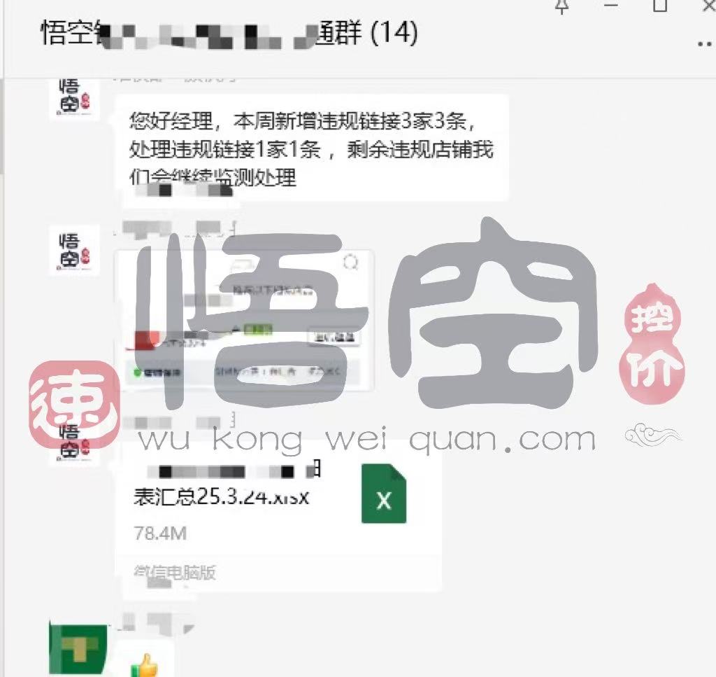 控价的本质，是掌控商业主动权