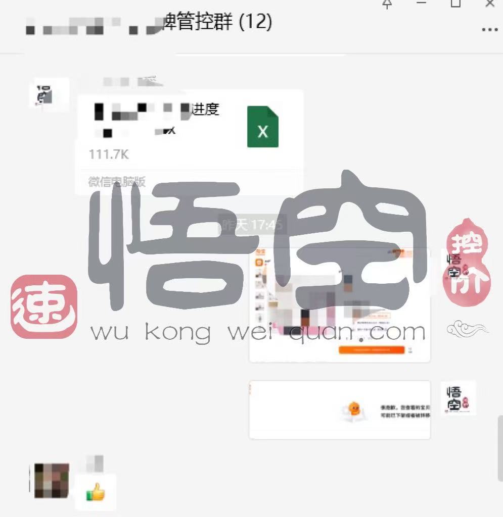 别让品牌成为乱价的牺牲品！
