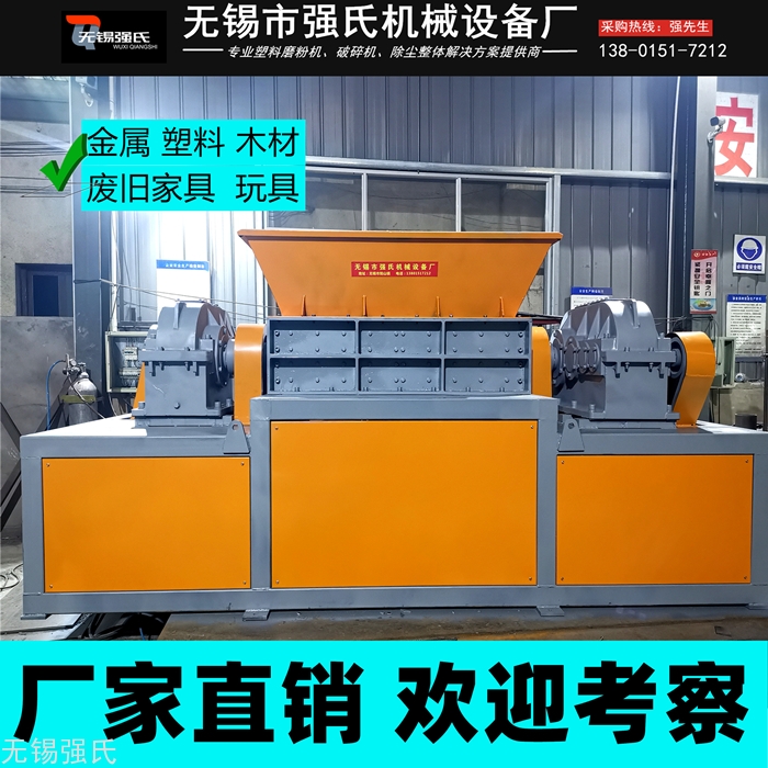 塑料撕碎机对塑料制品回收的意义