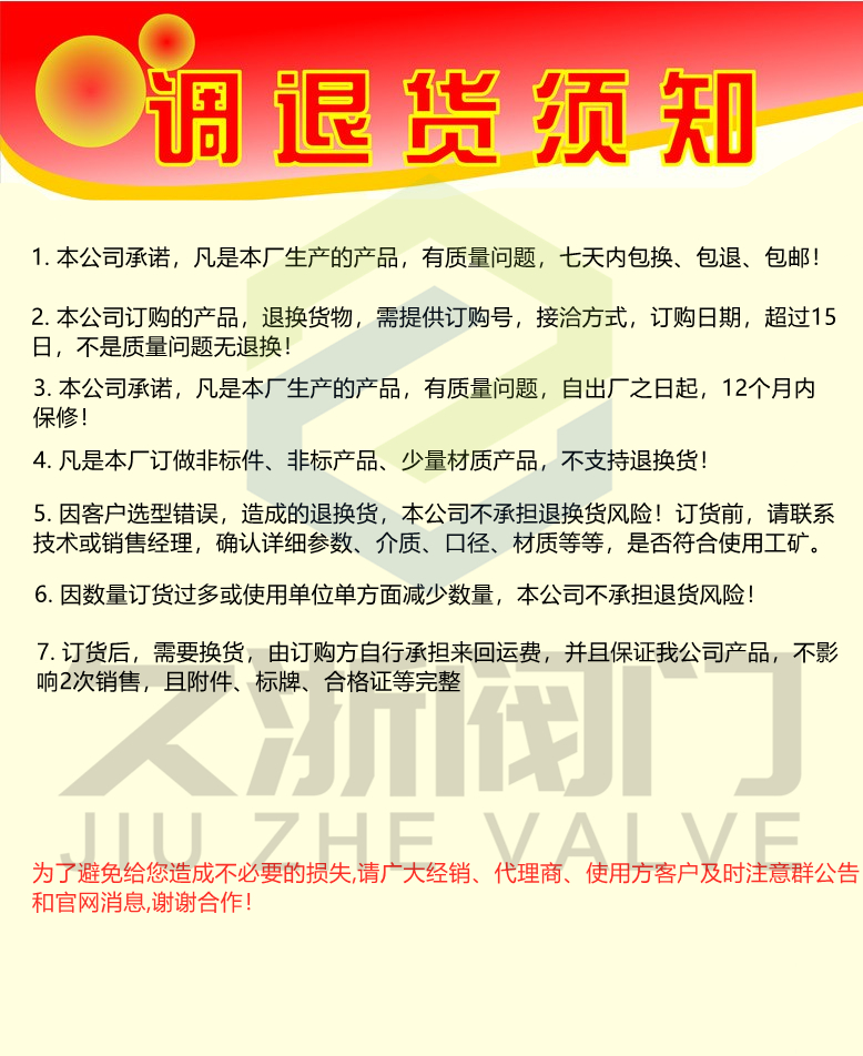 退货图1.JPG