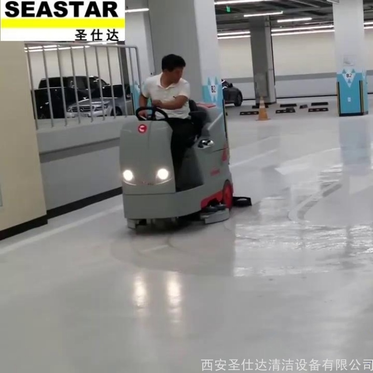 武汉科迈柯洗地车Optima100B 车库地面保洁驾驶式洗地机 意大利comac原装进口