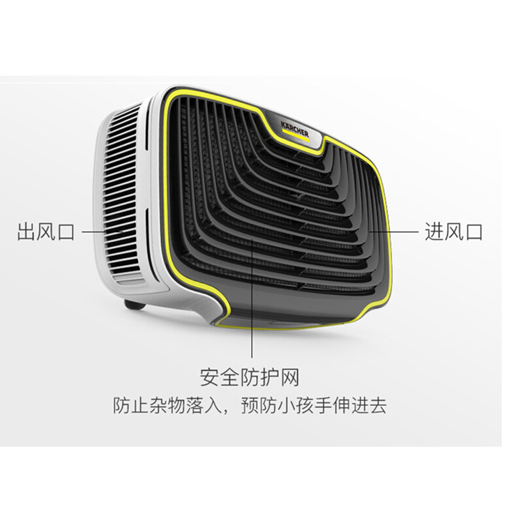 卡赫Karcher家用空气净化器 KA 2 Home,德国凯驰清洁设备
