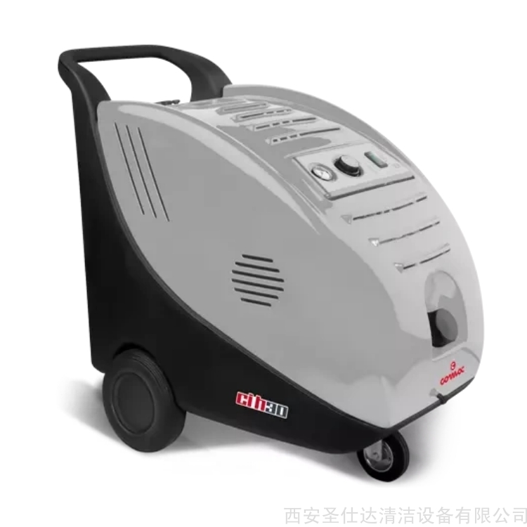 comac冷热水高压清洗机CI H30,科迈柯高温高压水枪,意大利高美洗车机
