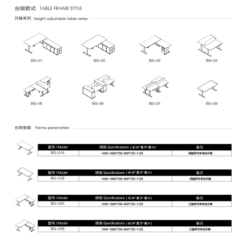鑫组合 综合册 7.jpg
